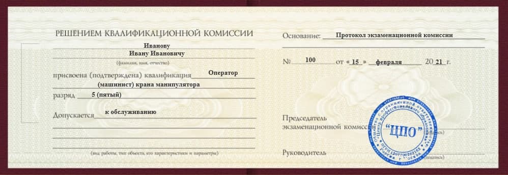 обучение на сварщика в костроме. rs ud 2 2. обучение на сварщика в костроме фото. обучение на сварщика в костроме-rs ud 2 2. картинка обучение на сварщика в костроме. картинка rs ud 2 2.